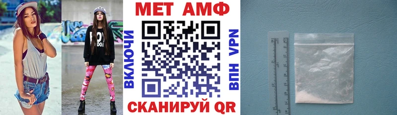 АМФЕТАМИН 97%  купить наркоту  Горбатов 