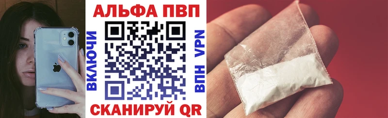 Alpha-PVP мука  Горбатов 