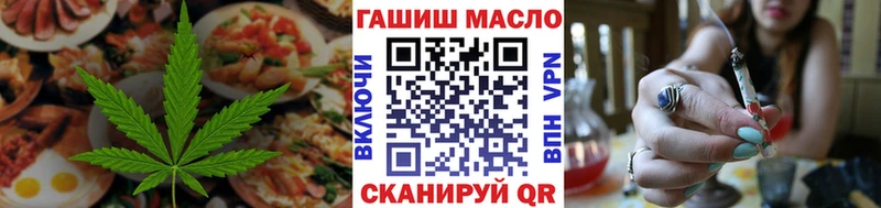 Еда ТГК марихуана  Горбатов 