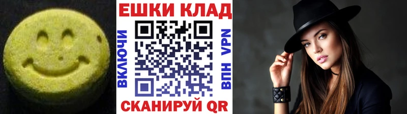 ЭКСТАЗИ 280 MDMA  где купить наркоту  Горбатов 