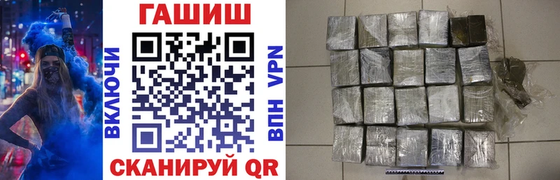 ГАШИШ гашик  где купить наркоту  Горбатов 
