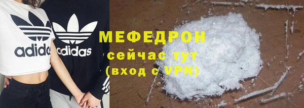 первитин Арсеньев