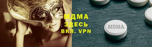 трава Аркадак