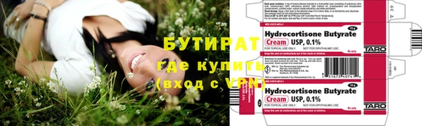 первитин Арсеньев