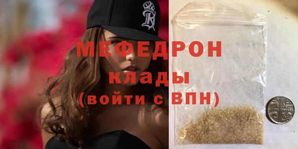 марихуана Армянск
