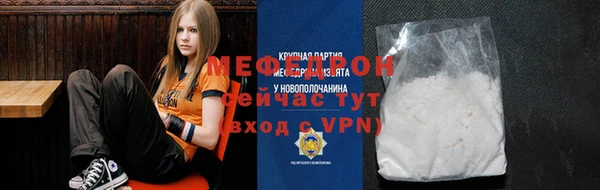 первитин Арсеньев