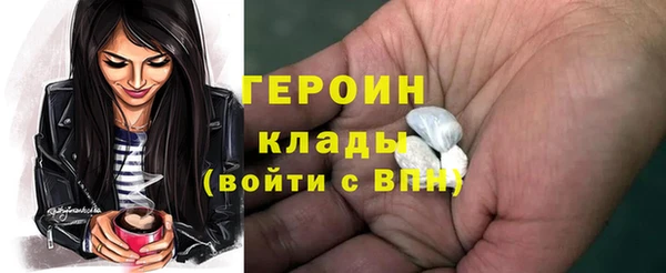 марихуана Армянск