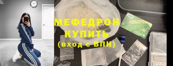 трава Аркадак