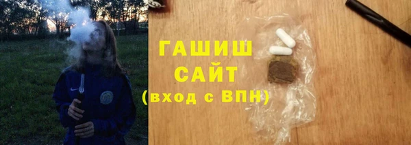 первитин Арсеньев