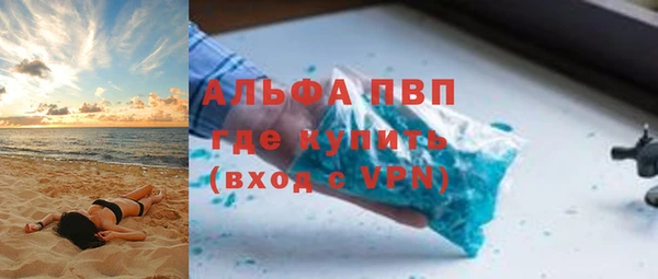 первитин Арсеньев