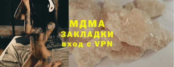 первитин Арсеньев