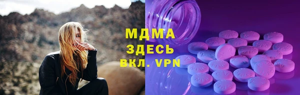 первитин Арсеньев
