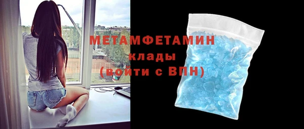 марихуана Армянск