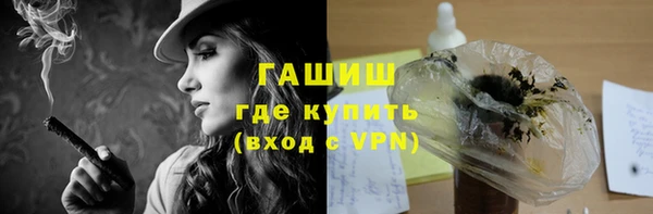 первитин Арсеньев