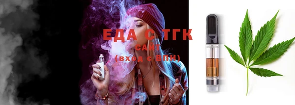 трава Аркадак