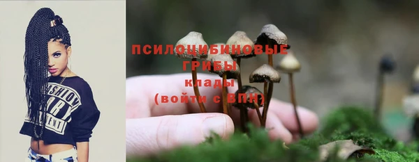 марихуана Армянск