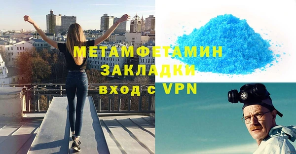 трава Аркадак
