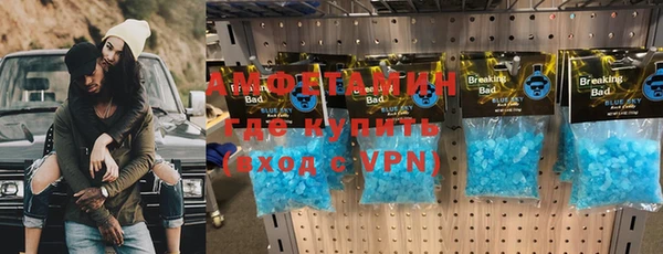 трава Аркадак