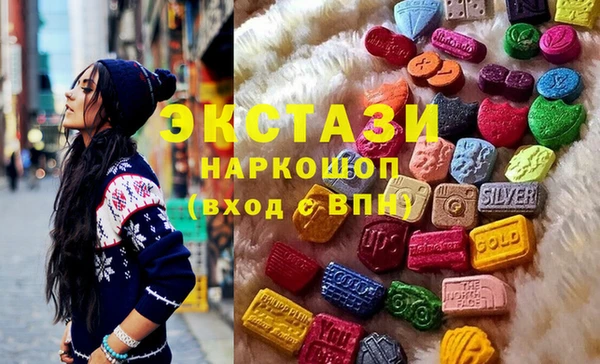 марихуана Армянск