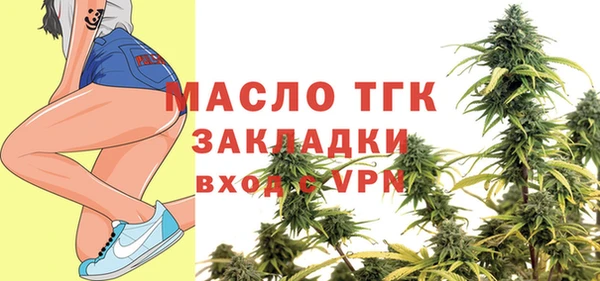 трава Аркадак