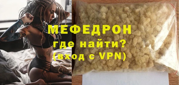 первитин Арсеньев