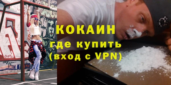 первитин Арсеньев