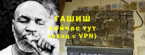 марихуана Армянск
