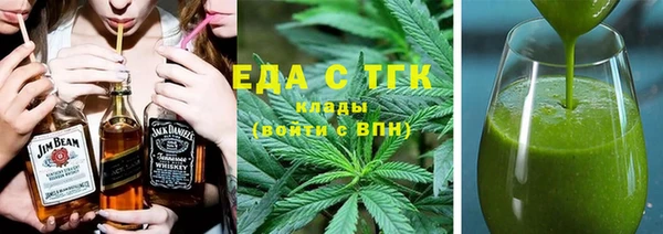 первитин Арсеньев