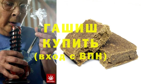 марихуана Армянск