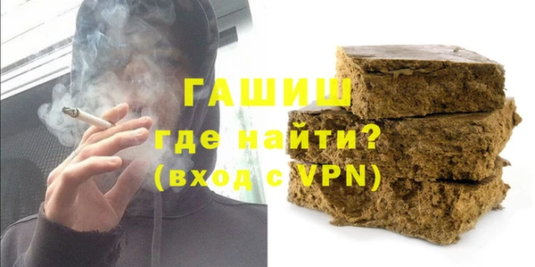 первитин Арсеньев