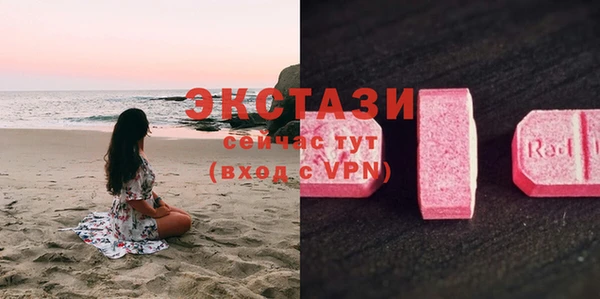 трава Аркадак