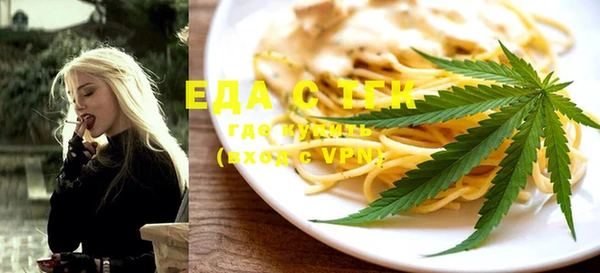 марихуана Армянск