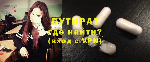 первитин Арсеньев