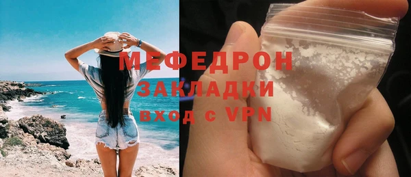 первитин Арсеньев