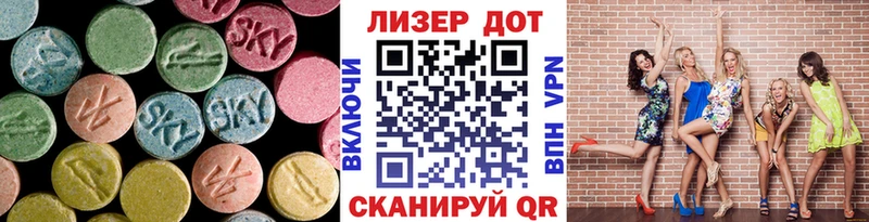 Лсд 25 экстази кислота  площадка наркотические препараты  Горбатов 