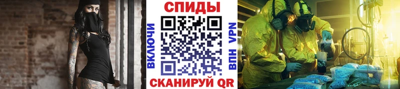даркнет сайт  Горбатов  Метамфетамин витя 